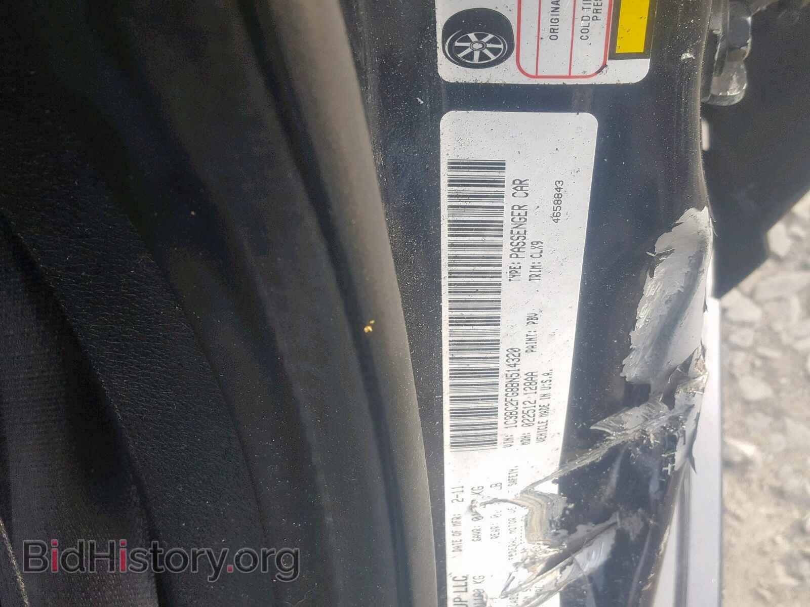 2011 CHRYSLER 200 - VIN: 1C3BC2FG8BN514320 - Фото 10