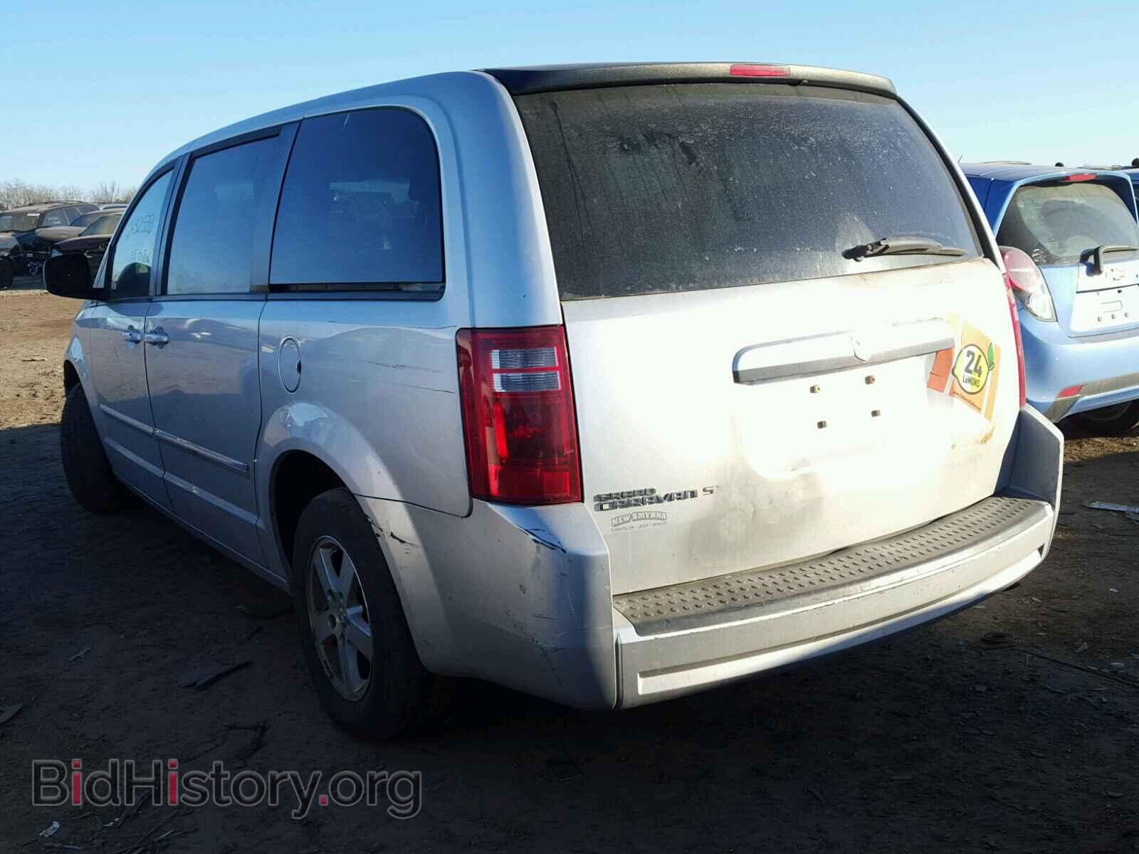 2008 DODGE CARAVAN - VIN: 1D8HN54P08B143489 - Фото 3