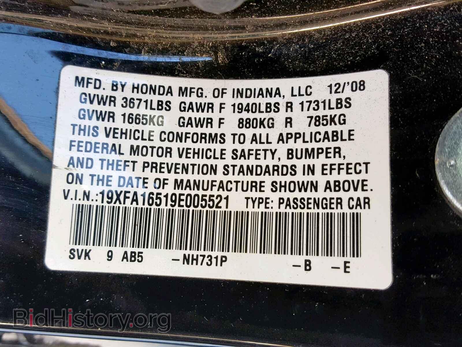 2009 HONDA CIVIC LX - VIN: 19XFA16519E005521 - Фото 10