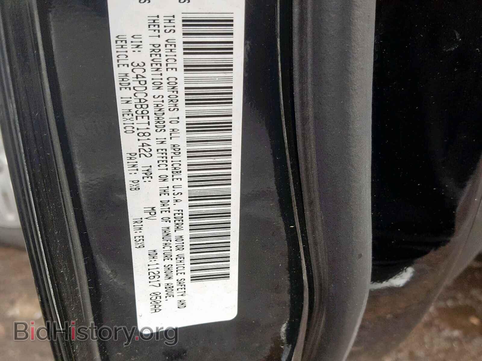 2014 DODGE JOURNEY SE - VIN: 3C4PDCAB9ET181422 - Фото 10