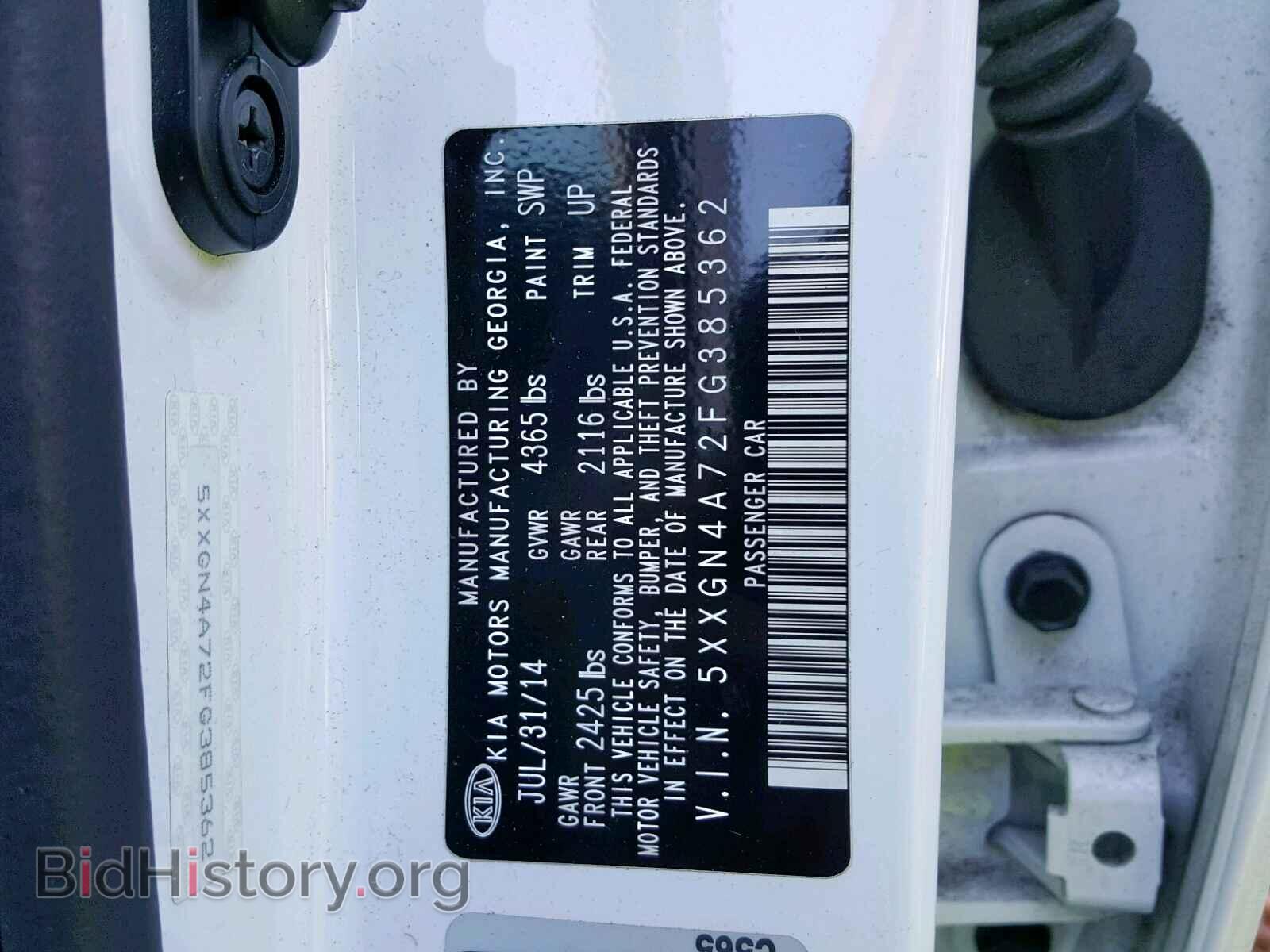 2015 KIA OPTIMA - VIN: 5XXGN4A72FG385362 - Photo 10