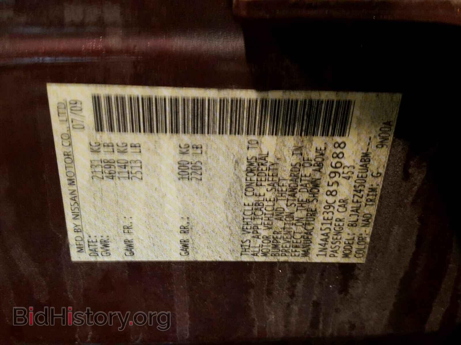 2009 NISSAN MAXIMA S - VIN: 1N4AA51E39C859688 - Фото 10