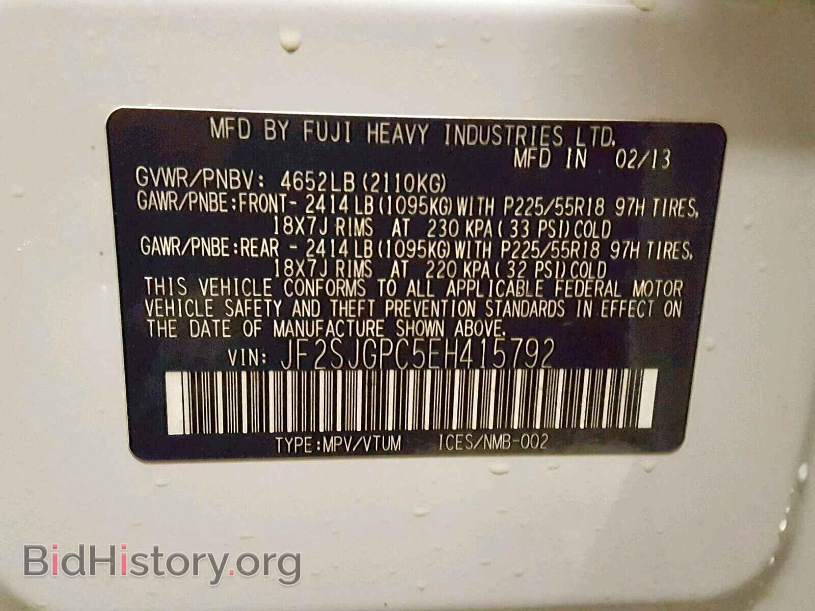 2014 SUBARU FORESTER - VIN: JF2SJGPC5EH415792 - Photo 10