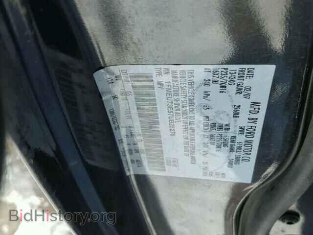 2007 FORD EXPLORER - VIN: 1FMEU73E57UB25276 - Photo 10