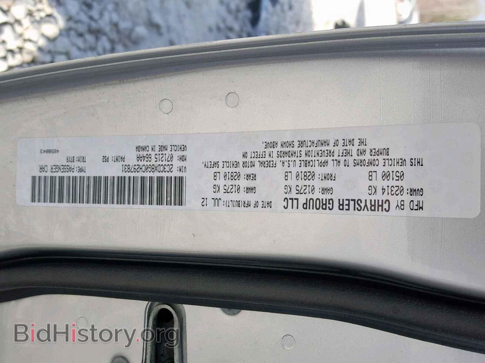 2012 DODGE CHARGER - VIN: 2C3CDXBG0CH297831 - Фото 10