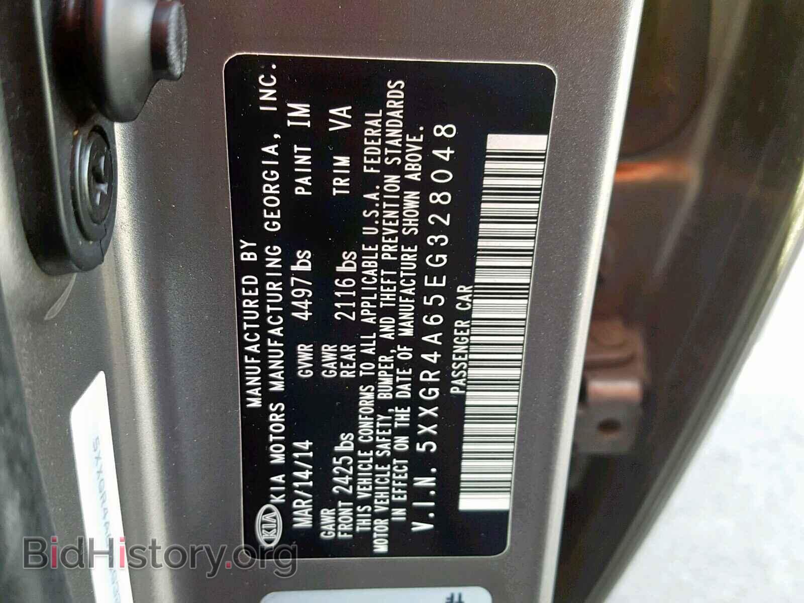 2014 KIA OPTIMA - VIN: 5XXGR4A65EG328048 - Фото 10