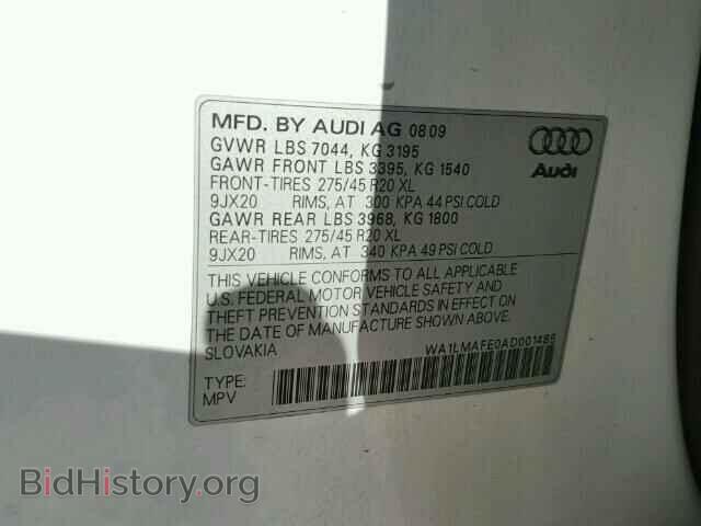2010 AUDI Q7 - VIN: WA1LMAFE0AD001485 - Фото 10