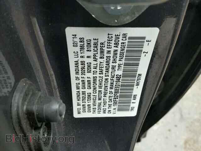2014 HONDA CIVIC - VIN: 19XFB2F80EE019482 - Фото 10