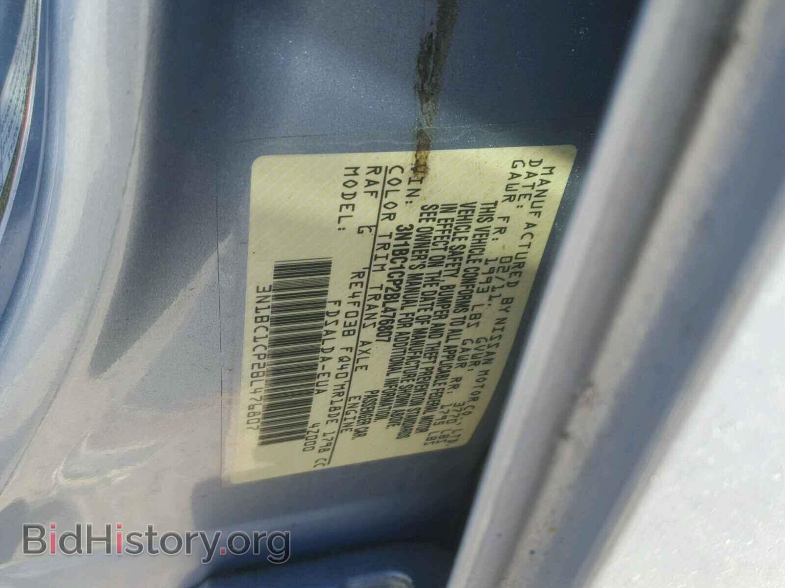 2011 NISSAN VERSA - VIN: 3N1BC1CP2BL476807 - Photo 10