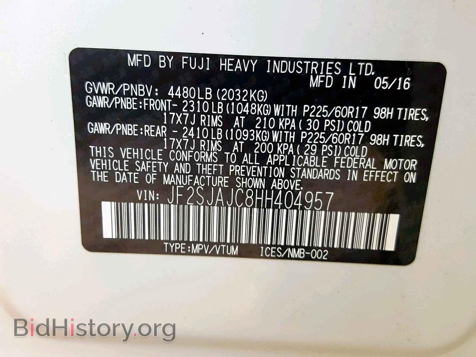 2017 SUBARU FORESTER - VIN: JF2SJAJC8HH404957 - Фото 10