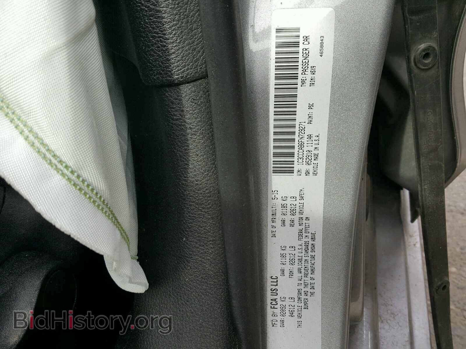 2015 CHRYSLER 200 - VIN: 1C3CCCAB6FN729271 - Фото 10