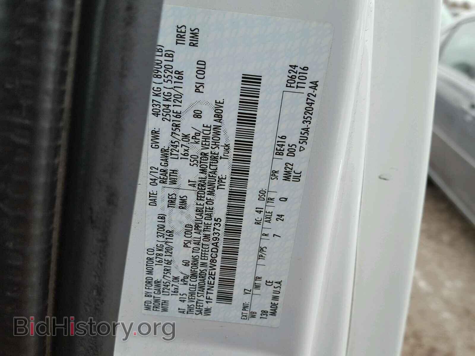 2012 FORD ECONOLINE - VIN: 1FTNE2EW8CDA93735 - Фото 10