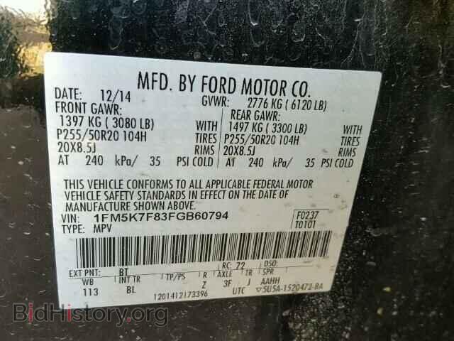 2015 FORD EXPLORER - VIN: 1FM5K7F83FGB60794 - Photo 10