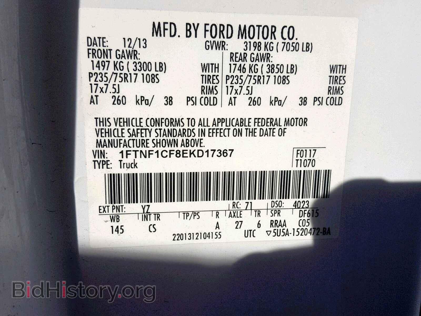 2014 FORD F150 - VIN: 1FTNF1CF8EKD17367 - Фото 10