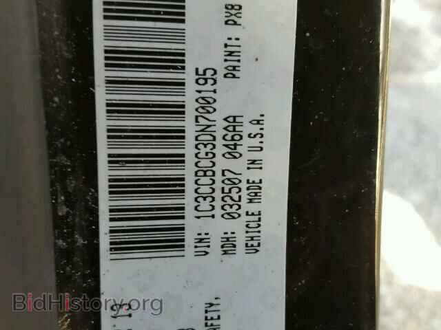 2013 CHRYSLER 200 - VIN: 1C3CCBCG3DN700195 - Фото 10