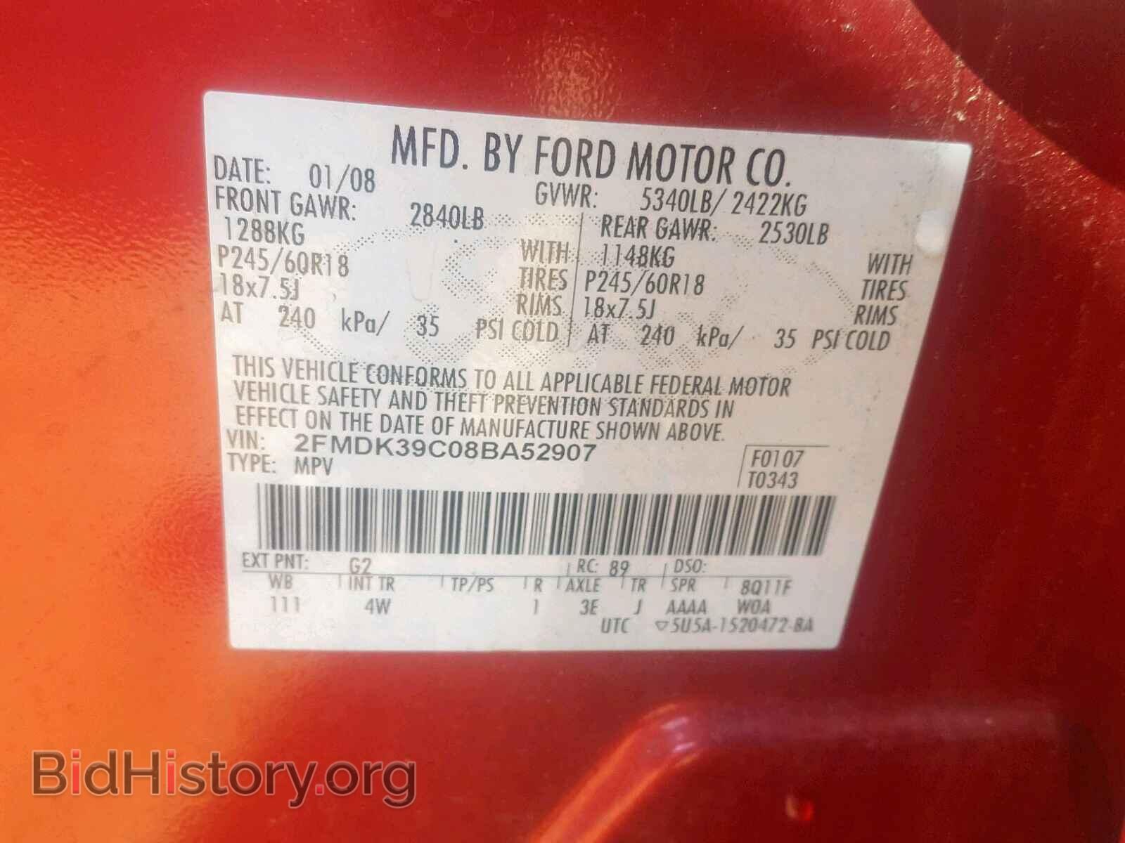 2008 FORD EDGE - VIN: 2FMDK39C08BA52907 - Фото 10