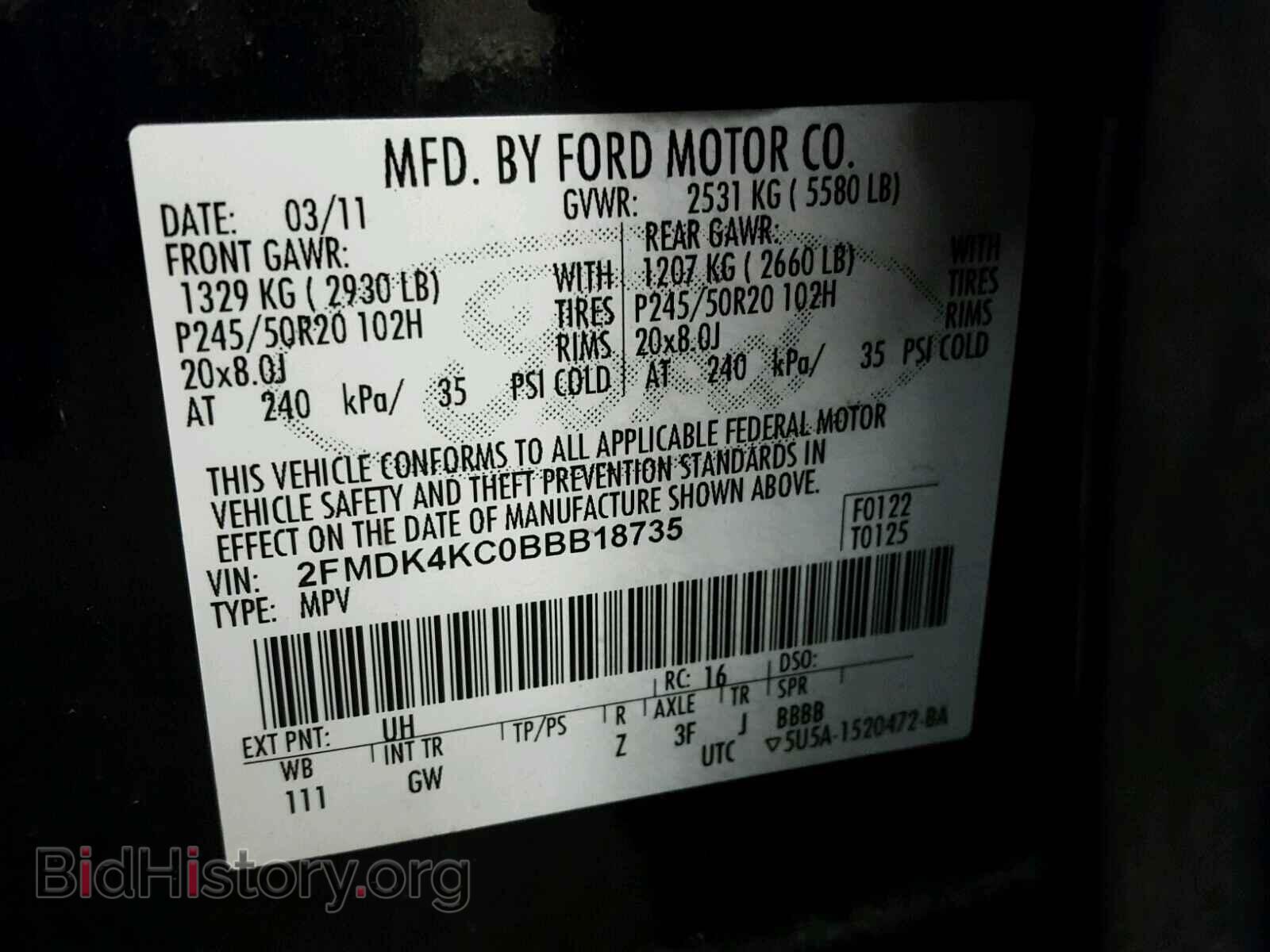 2011 FORD EDGE - VIN: 2FMDK4KC0BBB18735 - Фото 10