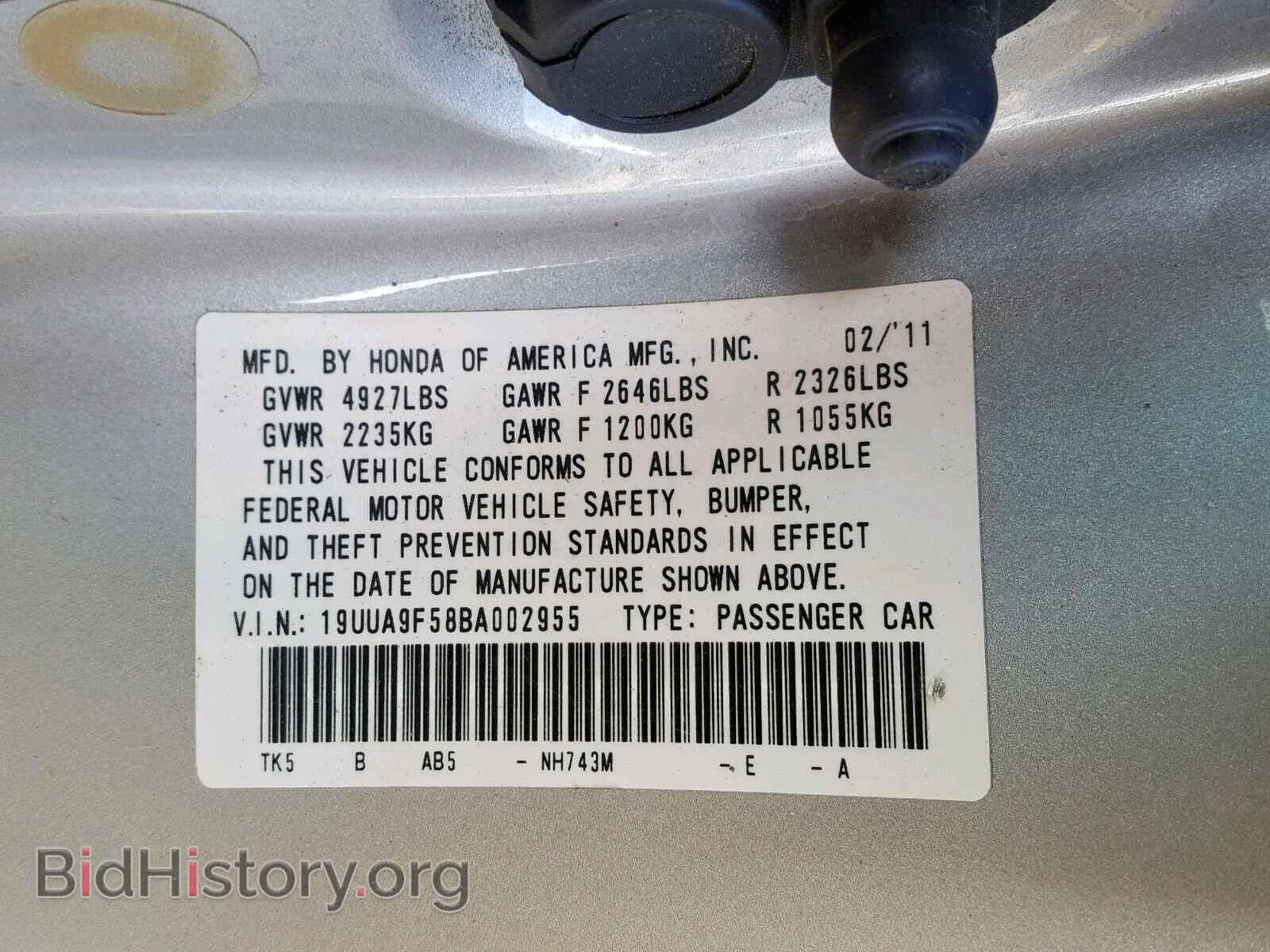 2011 ACURA TL - VIN: 19UUA9F58BA002955 - Фото 10