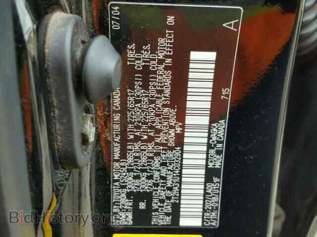 2004 LEXUS RX330 - VIN: 2T2HA31U14C032904 - Фото 10