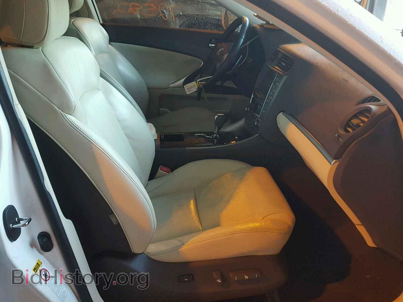 2013 LEXUS IS250 - VIN: JTHCF5C25D5063897 - Фото 5