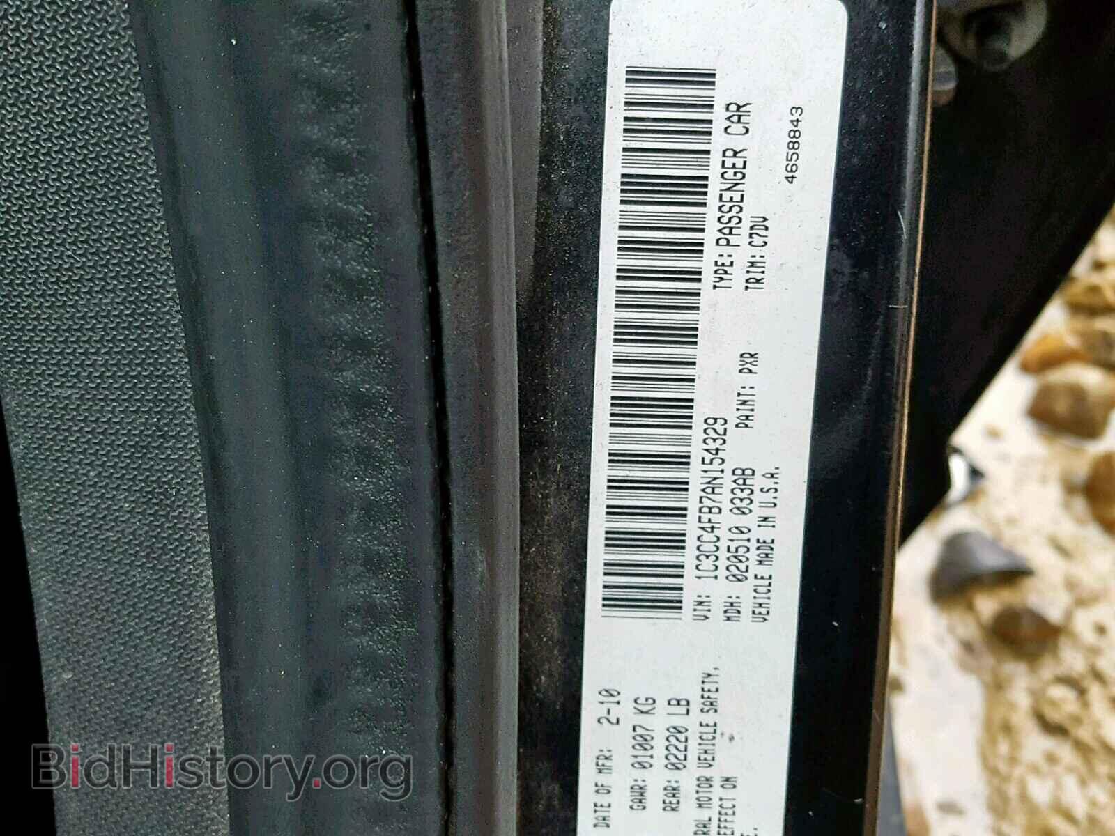2010 CHRYSLER SEBRING - VIN: 1C3CC4FB7AN154329 - Фото 10