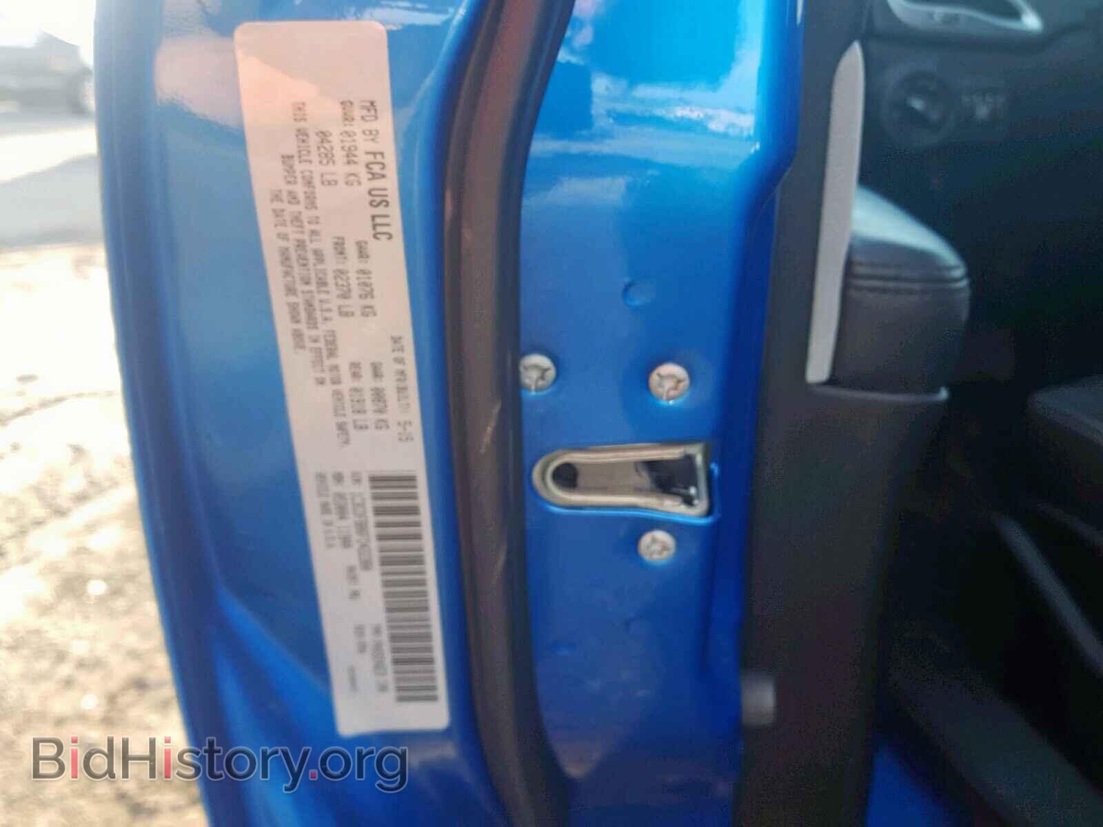2015 DODGE DART - VIN: 1C3CDFBB6FD422380 - Фото 10