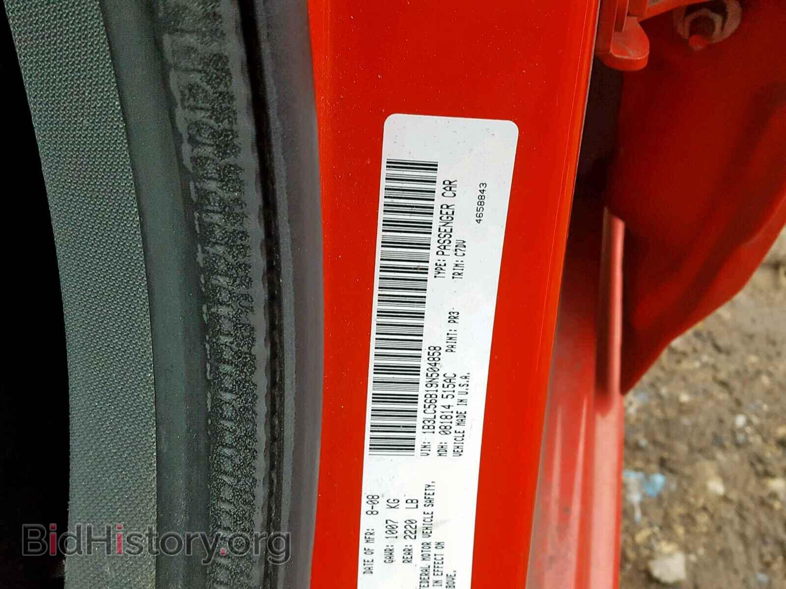 2009 DODGE AVENGER - VIN: 1B3LC56B19N504858 - Фото 10