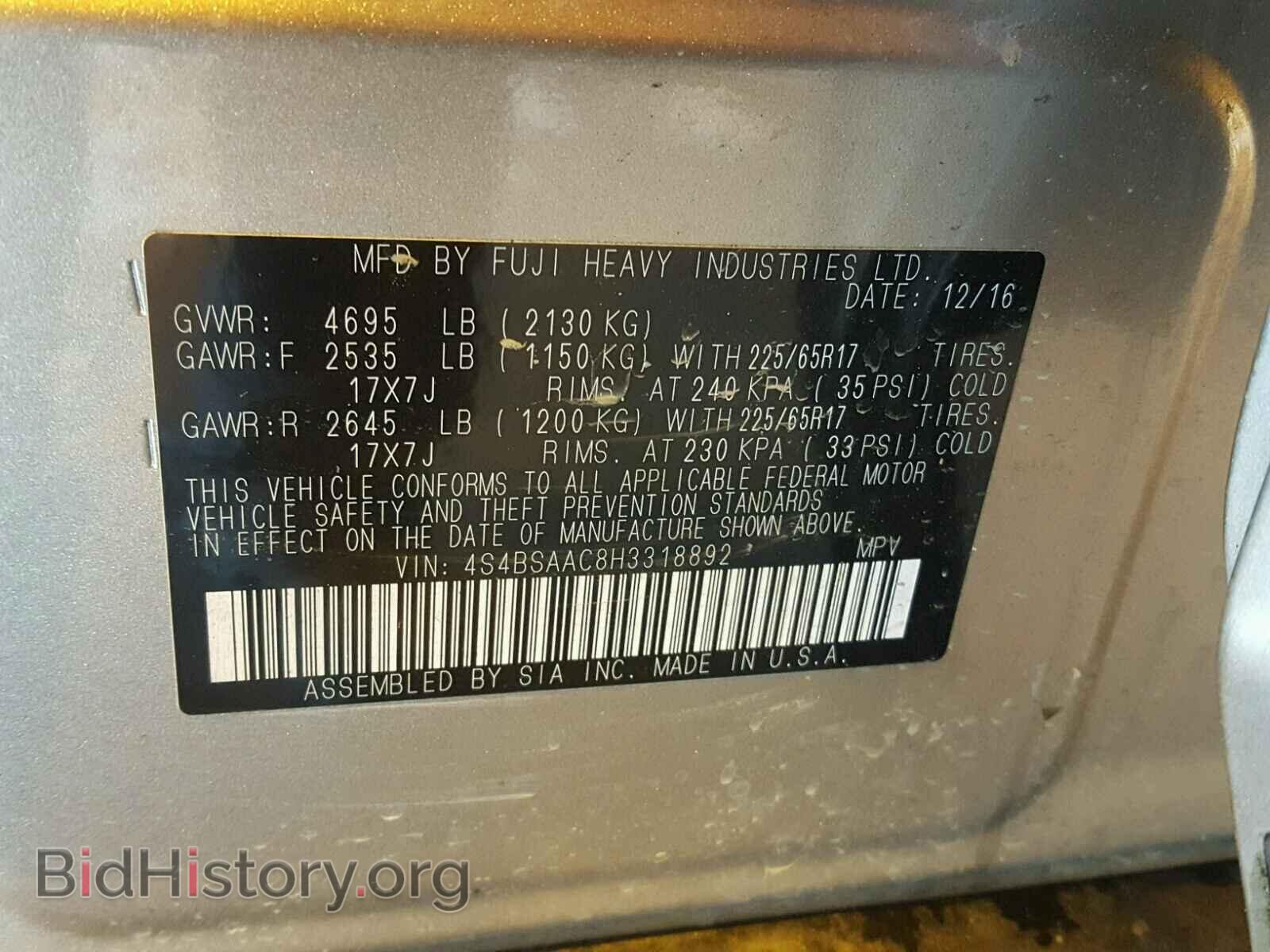 2017 SUBARU OUTBACK - VIN: 4S4BSAAC8H3318892 - Фото 10
