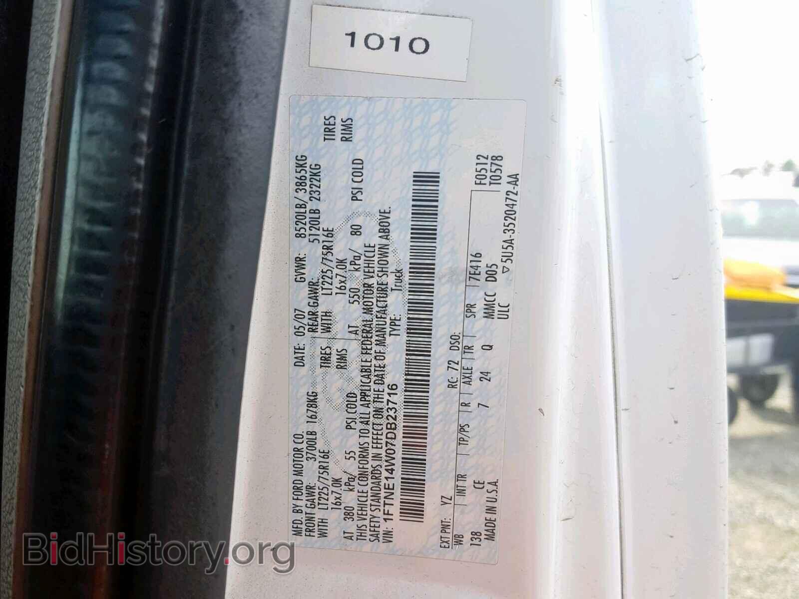 2007 FORD ECONOLINE - VIN: 1FTNE14W07DB23716 - Фото 10