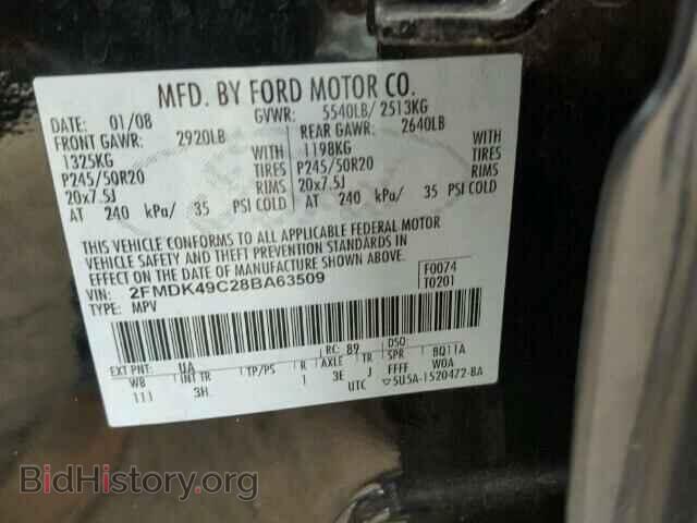 2008 FORD EDGE - VIN: 2FMDK49C28BA63509 - Фото 10