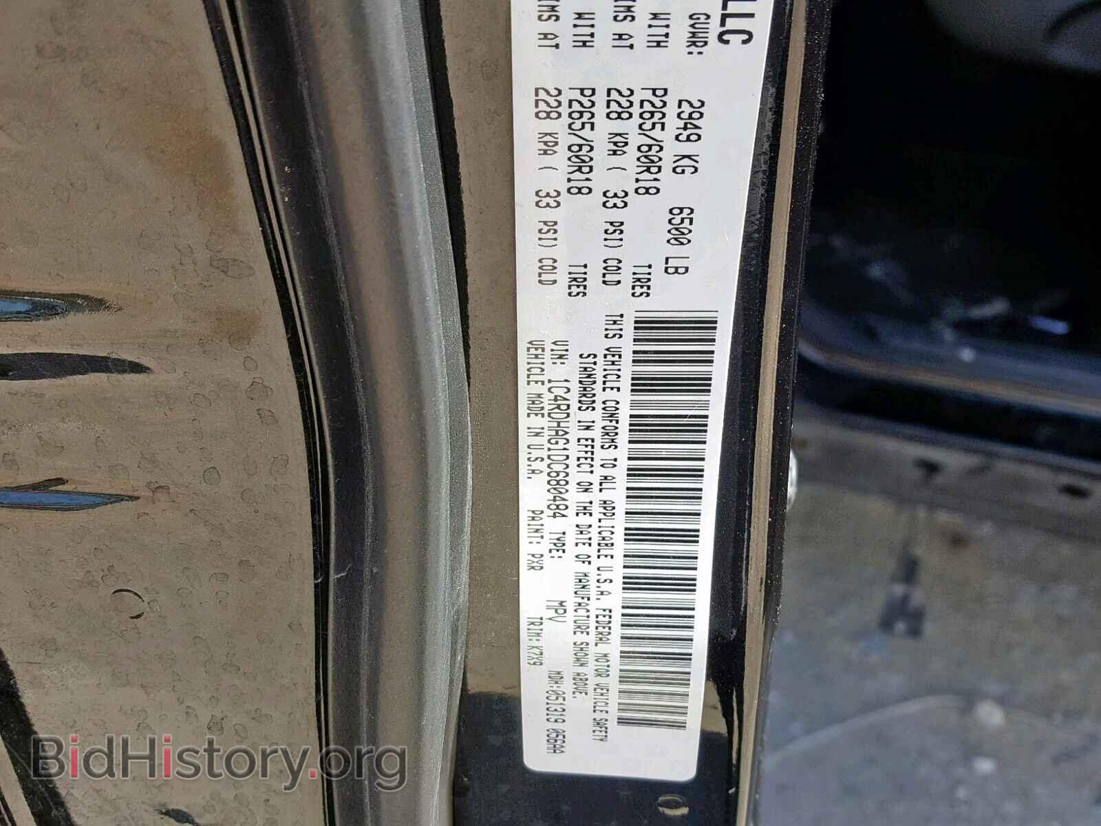 2013 DODGE DURANGO SX - VIN: 1C4RDHAG1DC680484 - Photo 10