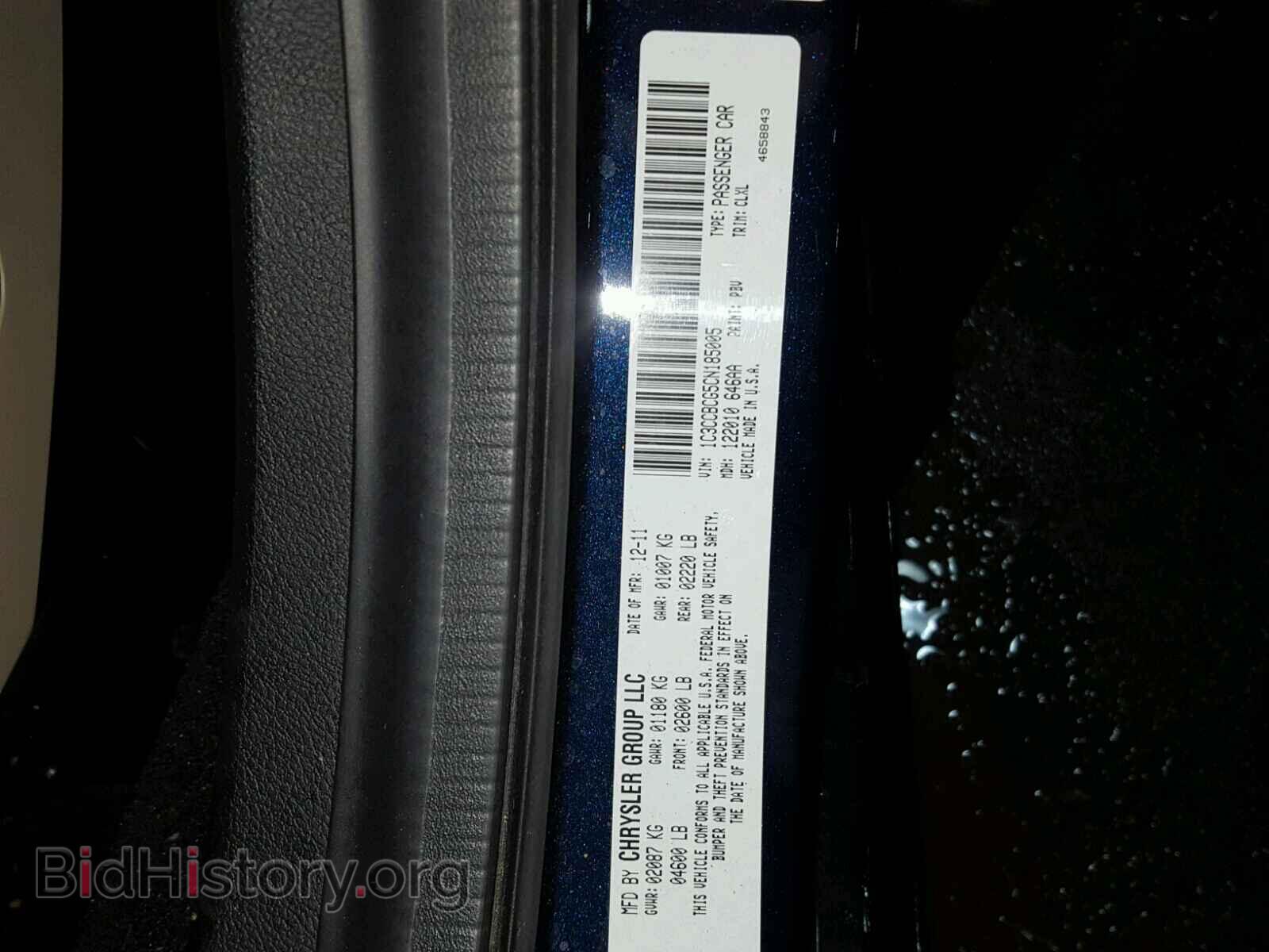 2012 CHRYSLER 200 - VIN: 1C3CCBCG5CN185005 - Фото 10