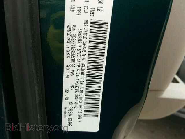 2009 DODGE CARAVAN - VIN: 2D8HN44E49R538190 - Фото 10