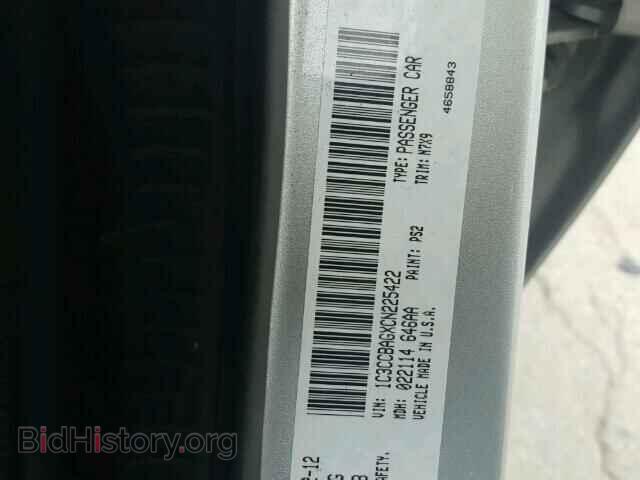 2012 CHRYSLER 200 - VIN: 1C3CCBAGXCN225422 - Фото 10