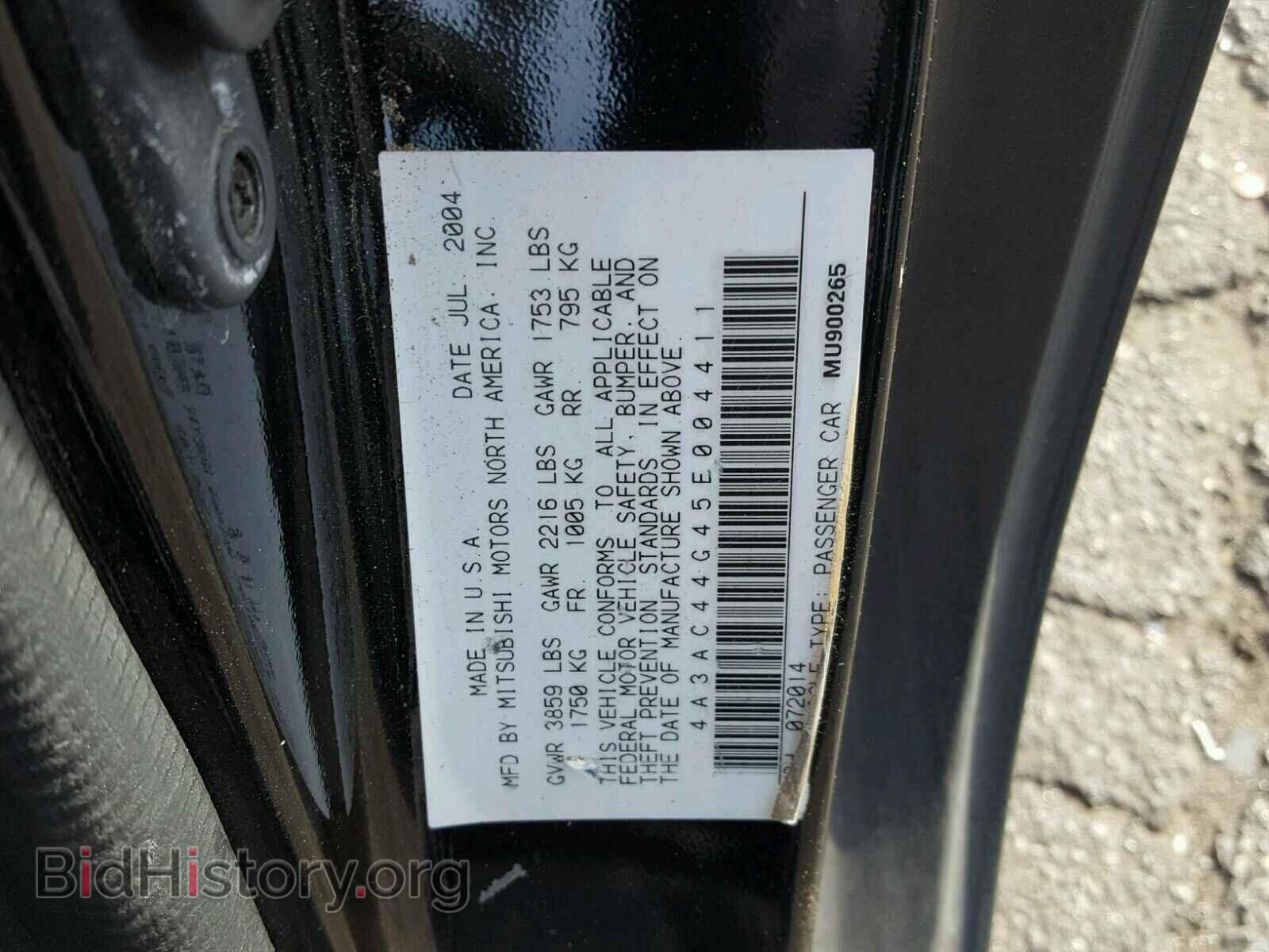 2005 MITSUBISHI ECLIPSE - VIN: 4A3AC44G45E004411 - Photo 10