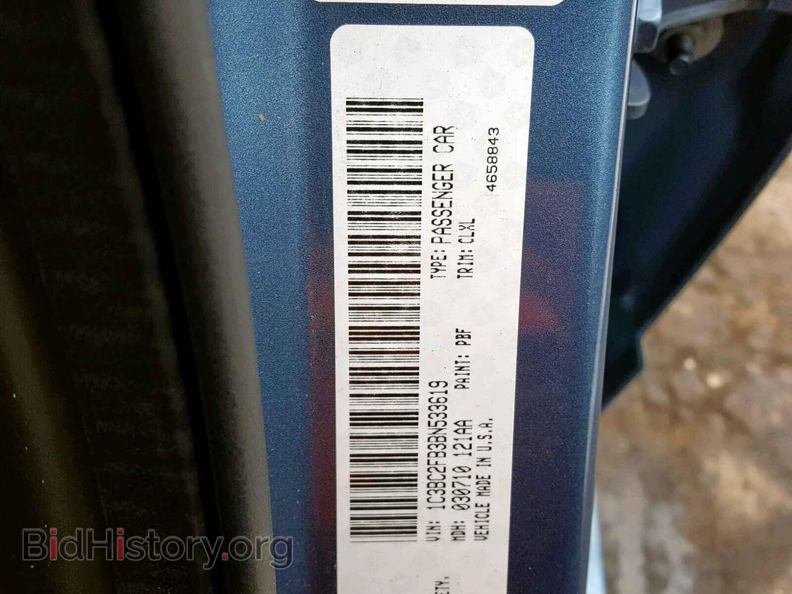 2011 CHRYSLER 200 - VIN: 1C3BC2FB3BN533619 - Фото 10