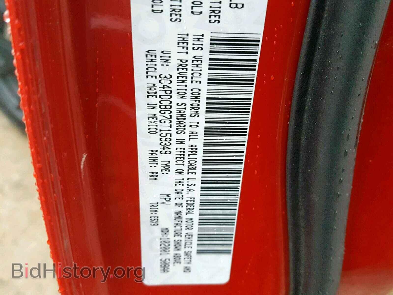 2016 DODGE JOURNEY SX - VIN: 3C4PDCBG7GT159349 - Фото 10