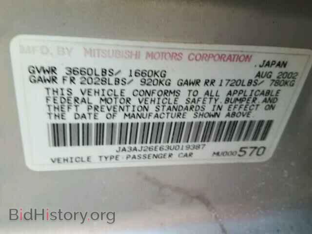 2003 MITSUBISHI LANCER - VIN: JA3AJ26E63U019387 - Фото 10