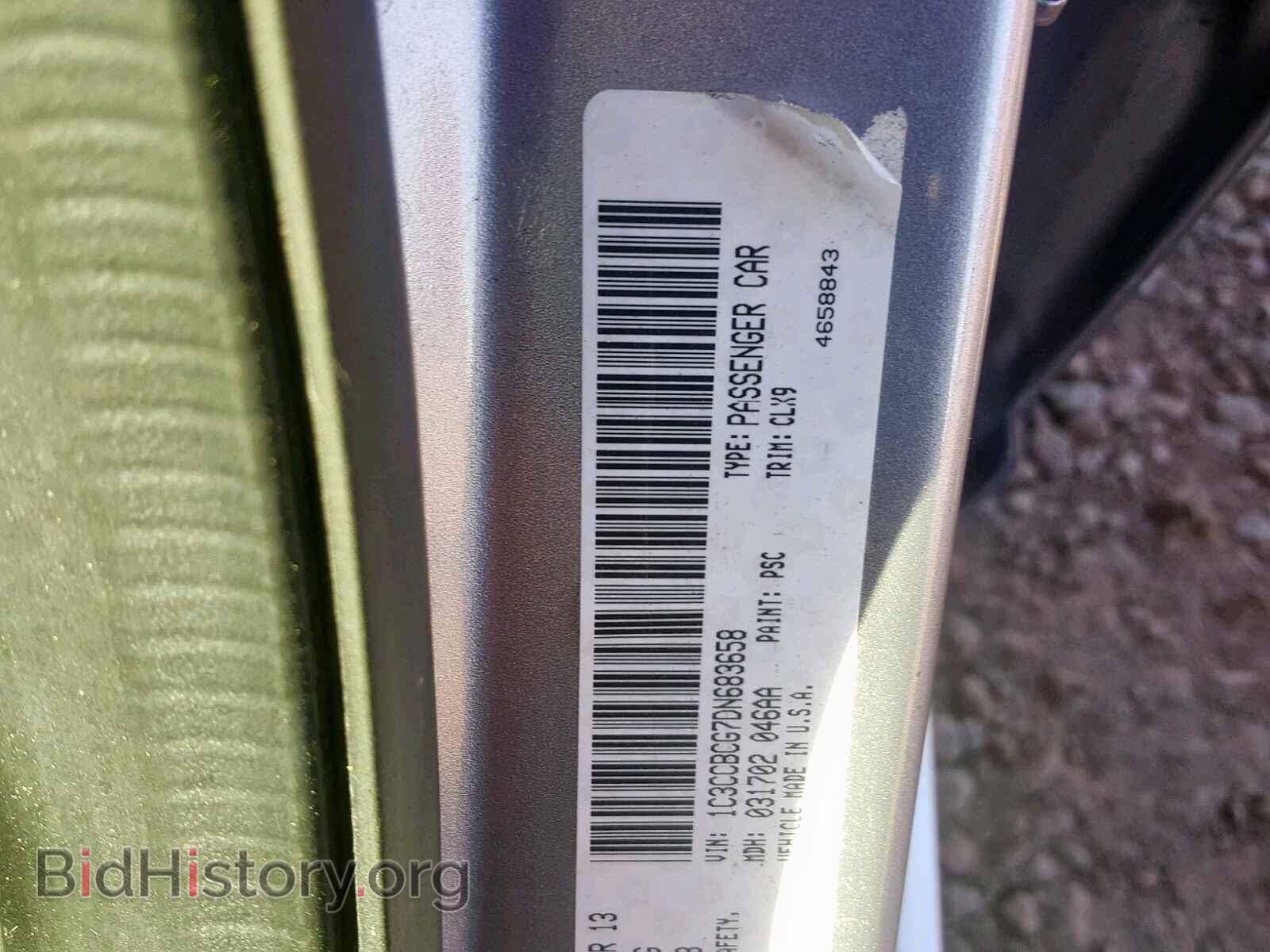 2013 CHRYSLER 200 - VIN: 1C3CCBCG7DN683658 - Фото 10