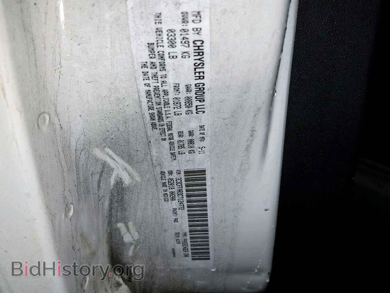 2012 FIAT 500 - VIN: 3C3CFFAR3CT124772 - Фото 10