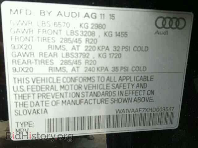 2017 AUDI Q7 - VIN: WA1VAAF7XHD003547 - Фото 10