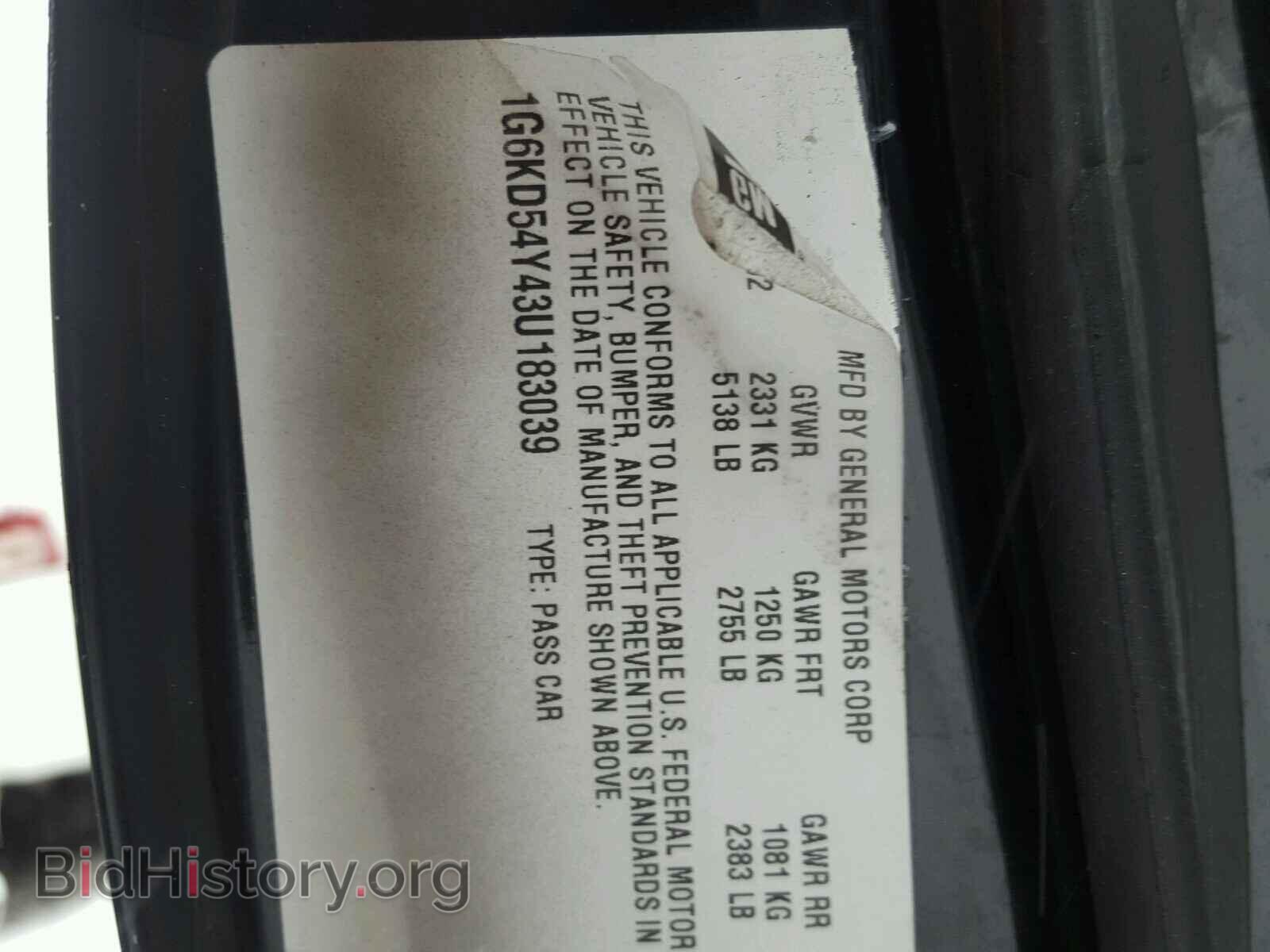 2003 CADILLAC DEVILLE - VIN: 1G6KD54Y43U183039 - Photo 10