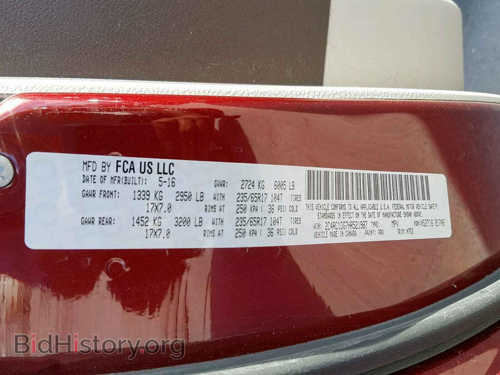 2017 CHRYSLER PACIFICA T - VIN: 2C4RC1DG7HR521987 - Фото 10