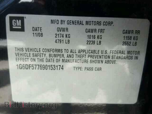 2009 CADILLAC CTS - VIN: 1G6DF577690153174 - Фото 10