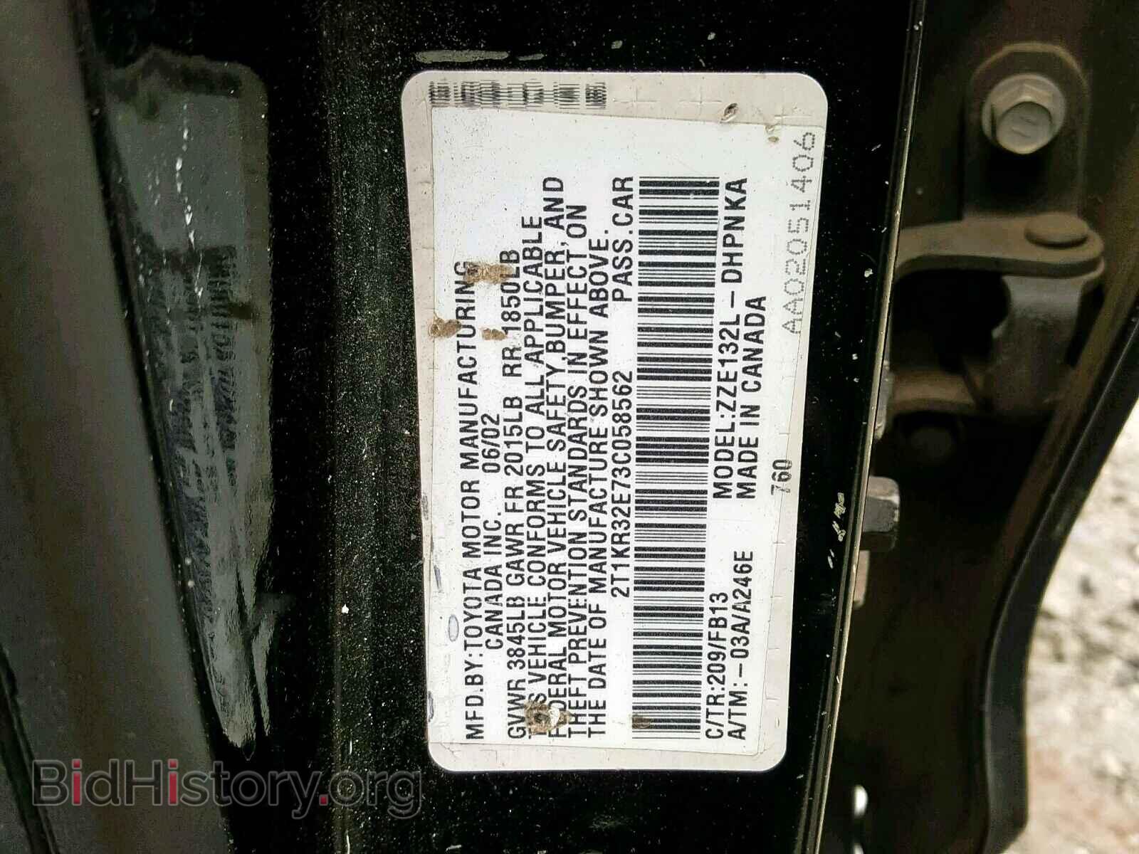 2003 TOYOTA COROLLA - VIN: 2T1KR32E73C058562 - Фото 10