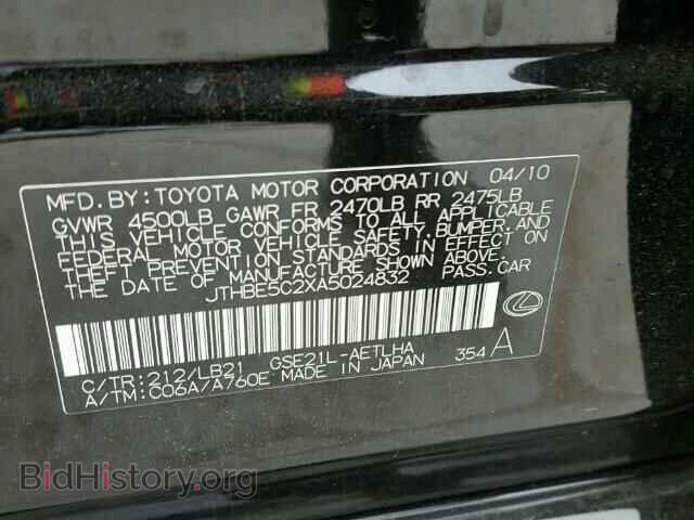 2010 LEXUS IS350 - VIN: JTHBE5C2XA5024832 - Фото 10