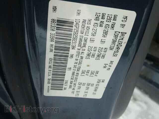 2005 DODGE CARAVAN - VIN: 1D4GP25B25B231304 - Фото 10