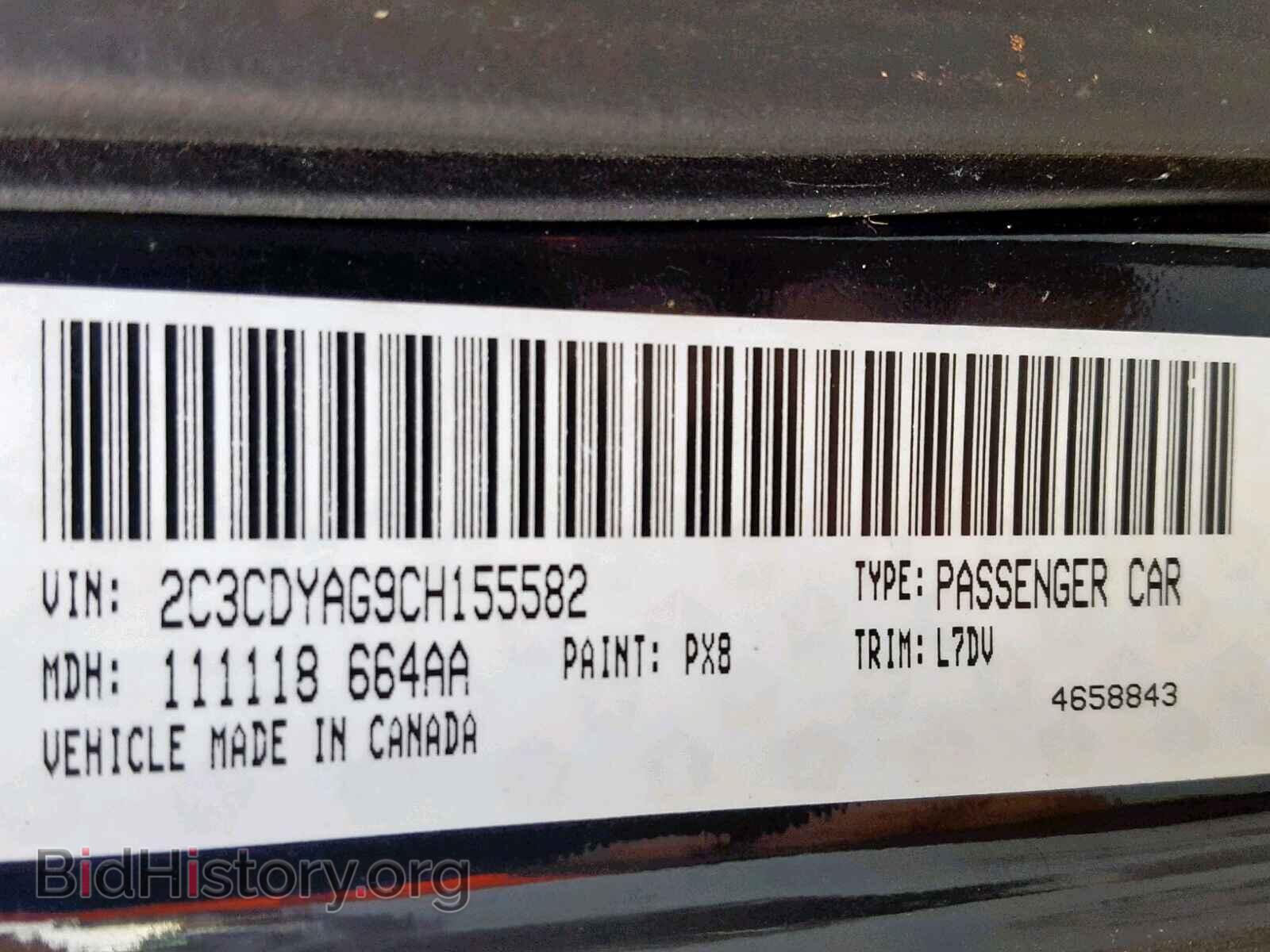 2012 DODGE CHALLENGER - VIN: 2C3CDYAG9CH155582 - Фото 10