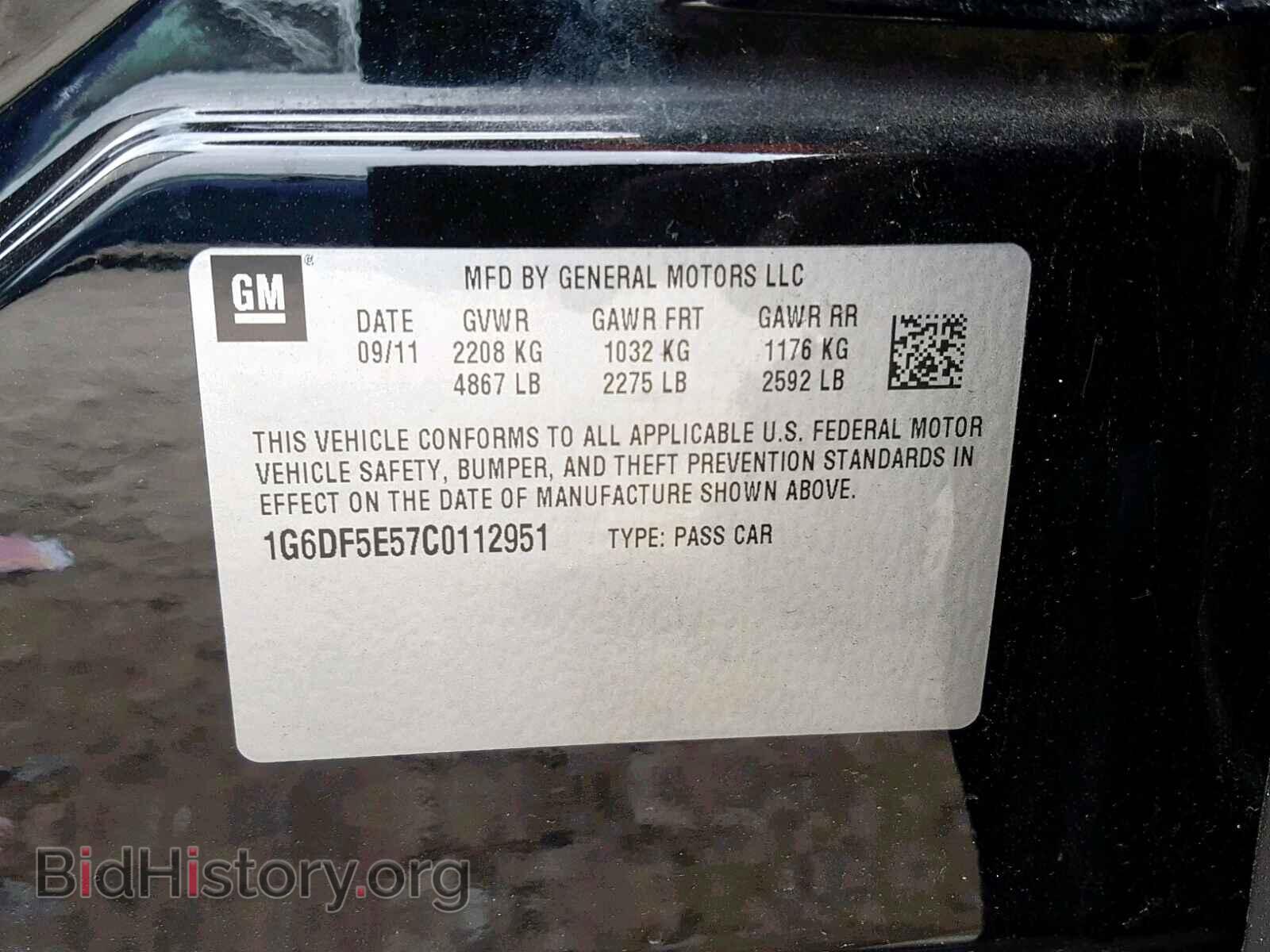 2012 CADILLAC CTS - VIN: 1G6DF5E57C0112951 - Фото 10