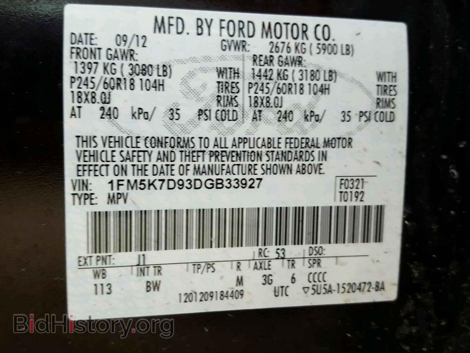 2013 FORD EXPLORER - VIN: 1FM5K7D93DGB33927 - Photo 10